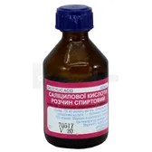 Салициловой кислоты раствор спиртовой раствор спиртовой для наружного применения 1 % флакон 40 мл  №1