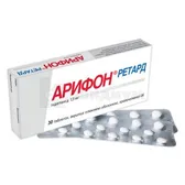 Арифон Ретард таблетки пролонгиров. действия, покрытые пленочной оболочкой 1,5 мг блистер  №30