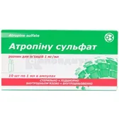 Атропина Сульфат раствор для инъекций 1 мг/мл ампула 1 мл блистер в пачке №10