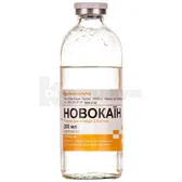 Новокаин раствор для инъекций 2,5 мг/мл бутылка 200 мл  №1