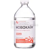 Новокаин раствор для инъекций 5 мг/мл бутылка 400 мл  №1