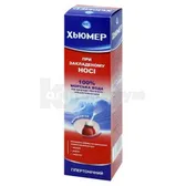 Хьюмер Заложенный Нос - Гипертонический - 100% морская вода - спрей назальный спрей назальный баллон 50 мл  №1