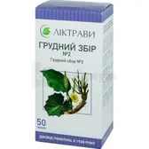 Грудной сбор № 2 сбор пачка 50 г с внутренним пакетом  №1