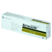 Бетасалик® мазь туба 15 г  №1