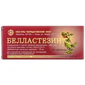 Белластезин таблетки блистер  №10