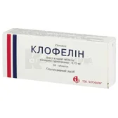 Клофелин таблетки 0,15 мг блистер  №50