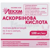 Аскорбиновая кислота раствор для инъекций 100 мг/мл ампула 2 мл в однобоком блистере, в пачке  №10