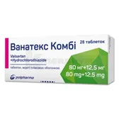 Ванатекс Комби таблетки, покрытые пленочной оболочкой 80 мг + 12,5 мг блистер  №28