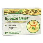 БРОНХО ВЕДА ТРАВЯНЫЕ ЛЕДЕНЦЫ СО ВКУСОМ ИМБИРЯ леденцы  №12