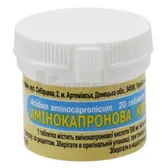 Аминокапроновая кислота таблетки 500 мг контейнер  №20