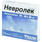 Невролек раствор для инъекций ампула 2 мл в пачке  №5