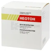 Неотон порошок для приготовления инфузионного раствора 1 г флакон  №4
