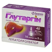 Глутаргин раствор для инъекций 40 мг/мл ампула 5 мл в блистере в коробке  №10
