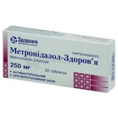 Метронидазол-Здоровье таблетки 250 мг (20 таблеток в блистере)  №1