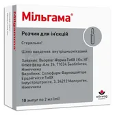 Мильгамма раствор для инъекций ампула 2 мл  №10