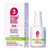 STOP CUPEROZ (СТОП КУПЕРОЗ) КРЕМ SPF15 ЕЖЕДНЕВНЫЙ 30 мл  №1