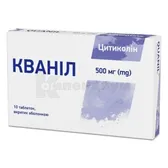 Кванил таблетки, покрытые оболочкой 500 мг блистер  №10