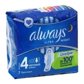 Прокладки гигиенические Always ultra night  №7