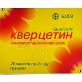 Кверцетин гранулы 0,04 г/1 г пакет 2 г  №20