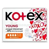 ПРОКЛАДКИ ЖЕНСКИЕ ГИГИЕНИЧЕСКИЕ KOTEX YOUNG NORMAL сеточка Fast absorb  №10