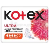 Прокладки женские гигиенические Kotex Ultra Normal сеточка  №10