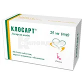 Клосарт® таблетки, покрытые пленочной оболочкой 25 мг  №84