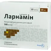 Ларнамин концентрат для раствора для инфузий 500 мг/мл ампула 10 мл в пачке  №10