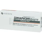 Циннаризин Форте таблетки 75 мг блистер  №20