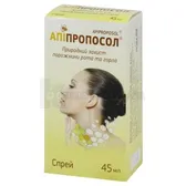 СПРЕЙ ДЛЯ ГИГИЕНЫ ПОЛОСТИ РТА "АПИПРОПОСОЛ" 45 мл  №1