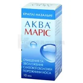АКВА МАРИС® КАПЛИ НАЗАЛЬНЫЕ капли назальные 10 мл  №1