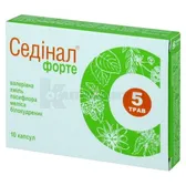СЕДИНАЛ® ФОРТЕ капсулы  №10
