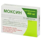 Моксин таблетки, покрытые пленочной оболочкой 400 мг блистер  №5