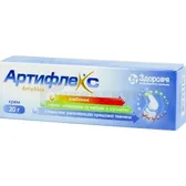 Артифлекс крем туба 20 г  №1