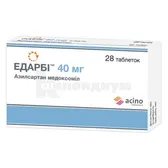 Эдарби™ таблетки 40 мг блистер  №28