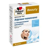 Доппельгерц® Бьюти лифтинг-комплекс с гиалуроновой кислотой капсулы  №30