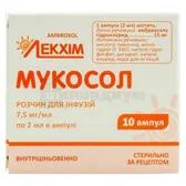 Мукосол раствор для инфузий 7,5 мг/мл ампула 2 мл блистер в пачке  №10