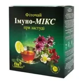ФИТОЧАЙ №11 "ИММУНО-МИКС (ОТ ПРОСТУДЫ)" фильтр-пакет 1.5 г  №20