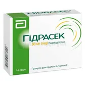 Гидрасек гранулы для оральной суспензии 30 мг саше  №16