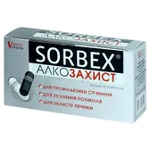 ДОБАВКА ДИЕТИЧЕСКАЯ НА ОСНОВЕ АКТИВИРОВАННОГО УГЛЯ "СОРБЕКС® АлкоЗащита" капсулы  №10