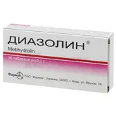 Диазолин® таблетки 0,1 г блистер  №10