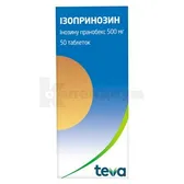 Изопринозин таблетки 500 мг  №50