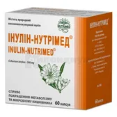 Инулин-Нутримед капсулы 500 мг  №60