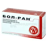 Бол-Ран® таблетки блистер  №100