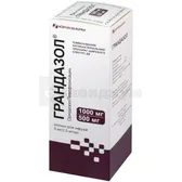 Грандазол® раствор для инфузий 5 мг/мл + 2,5 мг/мл бутылка 200 мл в пачке  №1