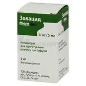 Золацид концентрат для приготовления инфузионного раствора 4 мг/5 мл флакон  №1