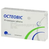 Остеовис таблетки жевательные 1,5 г  №30