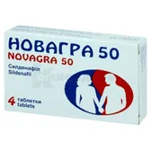 Новагра 50 таблетки, покрытые пленочной оболочкой 50 мг  №4