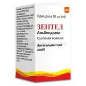 Зентел суспензия оральная 400 мг/10 мл флакон 10 мл  №1