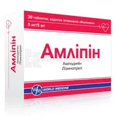 Амлипин таблетки, покрытые пленочной оболочкой блистер  №30