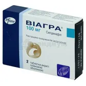 Виагра® таблетки, покрытые пленочной оболочкой 100 мг блистер  №2